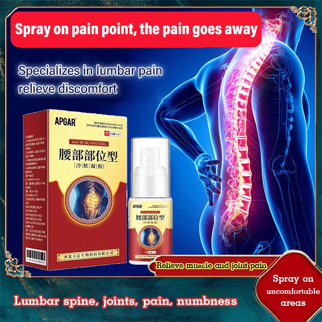 BACK RELIEF SPRAY 50ML